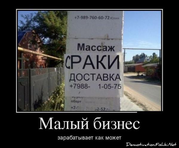http://fermer.ru/files/imagecache/AttachmentPost/forum/2012/01/132546/demotivator-0008.jpg