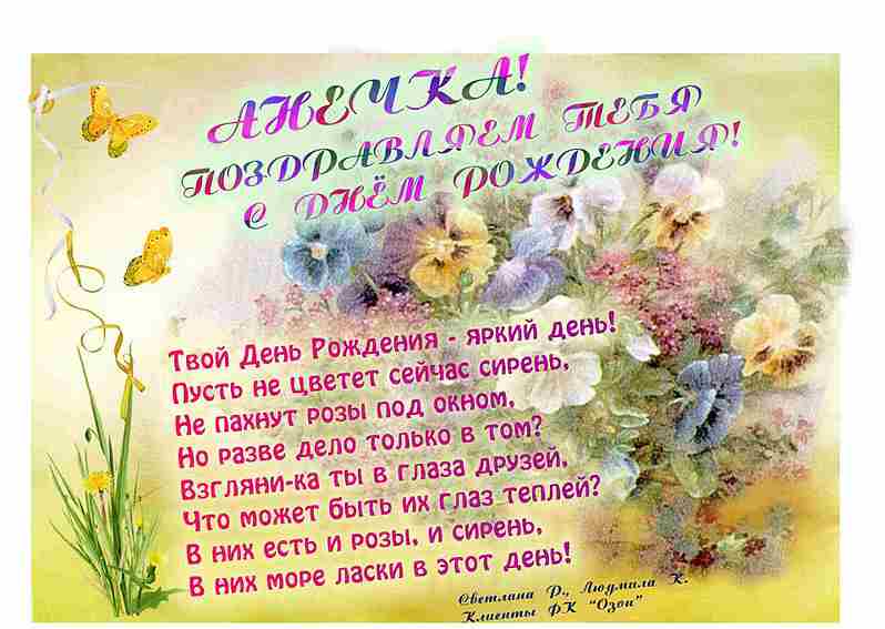 Поздравление Дочери На Украинском Языке