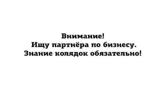 Настроение передается. Хорошее настроение передается половым. Иногда хорошее настроение передается только. Хорошее настроение передаётся половым путём. Иногда хорошее настроение передается половым путем.