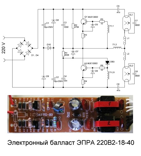 Схема электронного балласта для люминесцентных ламп 18w