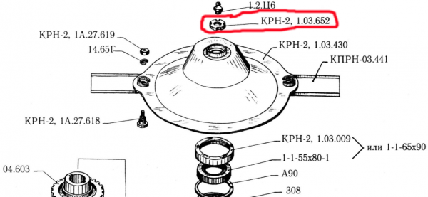 Кдн 210 схема