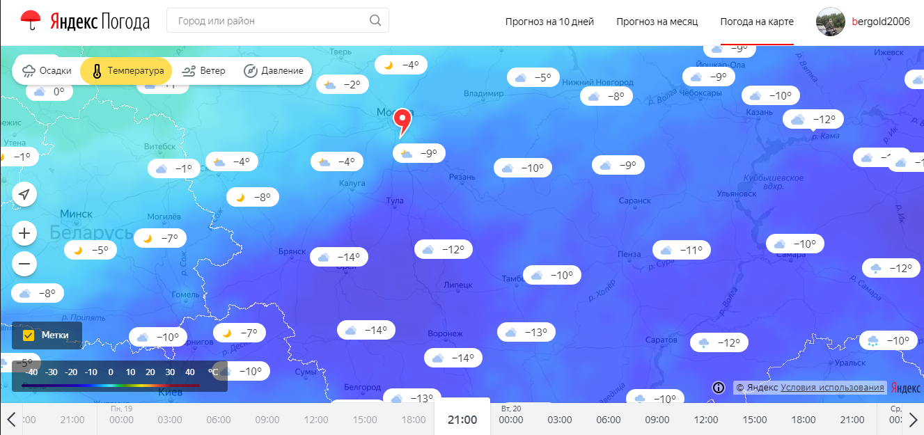 Карта температуры прогноз