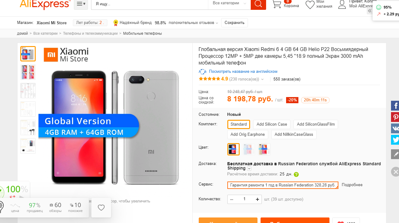 Версии смартфонов xiaomi