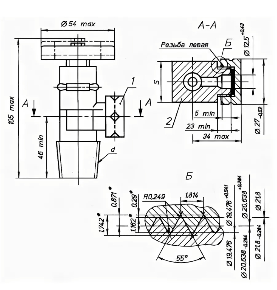 Резьба газового баллона пропан. Резьба на газовом баллоне 50 л. Вентиль для газового баллона ВБ-2 чертеж. Резьба на пропановом баллоне 50 л. Вентиль ВБ-2 чертеж.