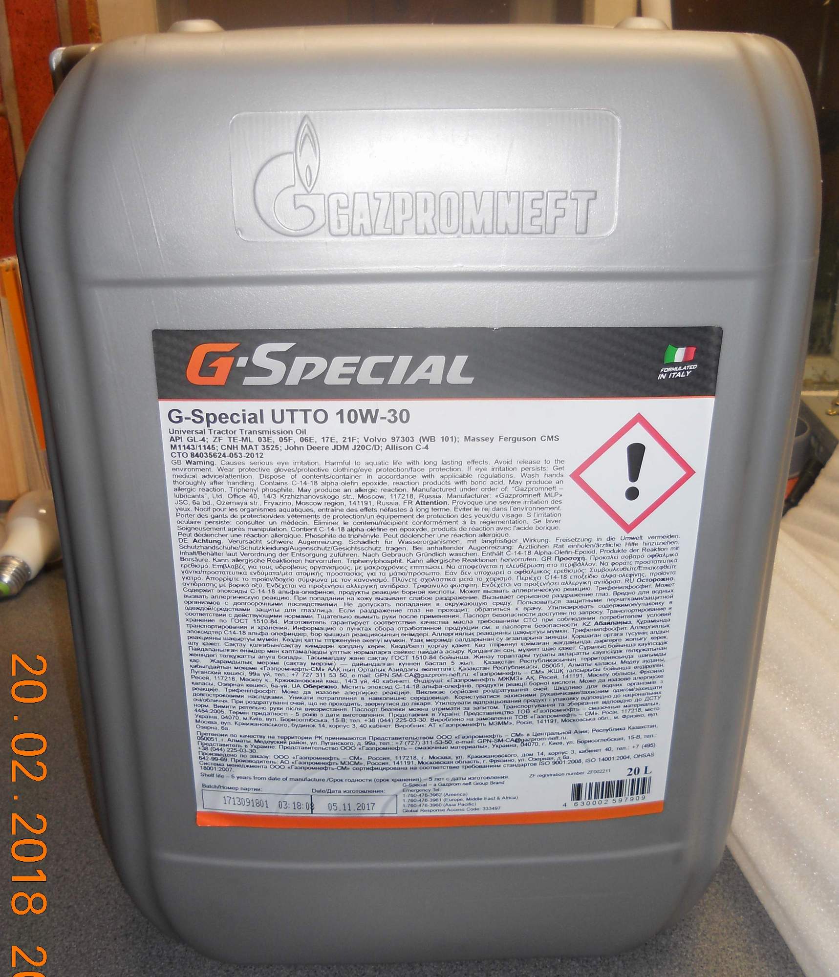 G special utto 10w 30. Масло g-Special UTTO 10w30 20л 253390107. G-Special UTTO 10w30 20л. G Special UTTO 10w30 20л артикул.