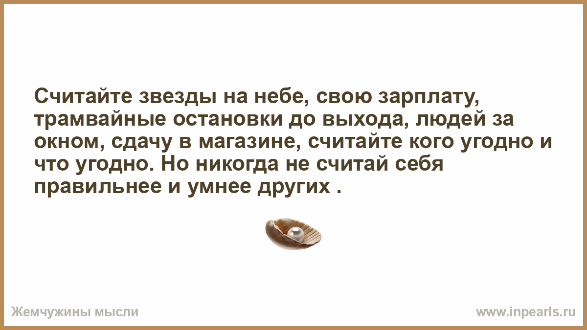 Мужчина должен быть как дорогой коньяк недоступный и неподходящий для всех картинки