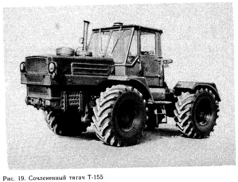 Ремонт трактора Четра Т-25