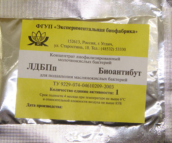 Закваска Для Сыра Купить В Аптеке