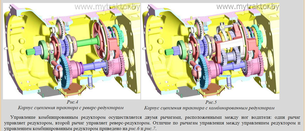 Промежутка мтз 82 устройство схема разборка