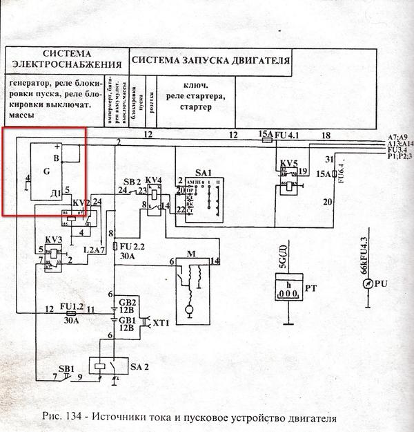 Дутж 03 схема подключения