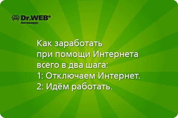 мясо без водки едят только собаки. Смотреть фото мясо без водки едят только собаки. Смотреть картинку мясо без водки едят только собаки. Картинка про мясо без водки едят только собаки. Фото мясо без водки едят только собаки