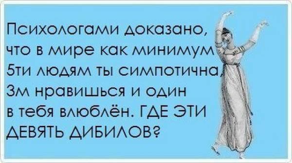 Мир принадлежит оптимистам картинки