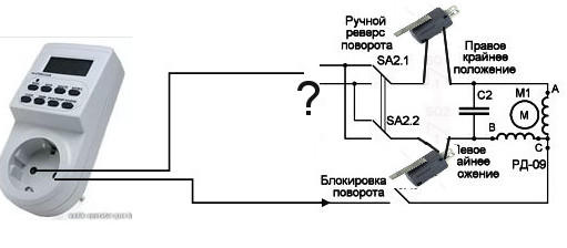 Таймер для инкубатора своими руками схема