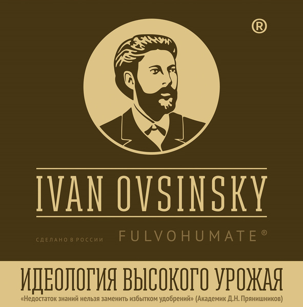 Аватар пользователя ovsinskyoffcial