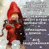 Аватар пользователя Наталья Бояркина