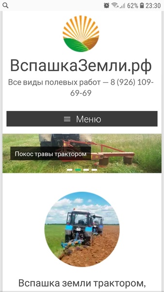 Аватар пользователя Donbass04