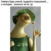 Аватар пользователя Ирина Лопуга
