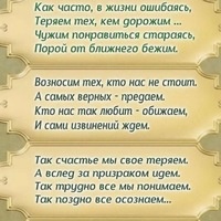Аватар пользователя Марина Чебочакова