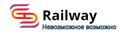 Аватар пользователя RailWay