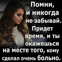 Аватар пользователя Татьяна Стеценко