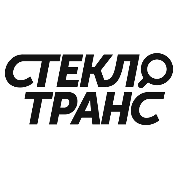 Аватар пользователя ООО СтеклоТранс Технологии