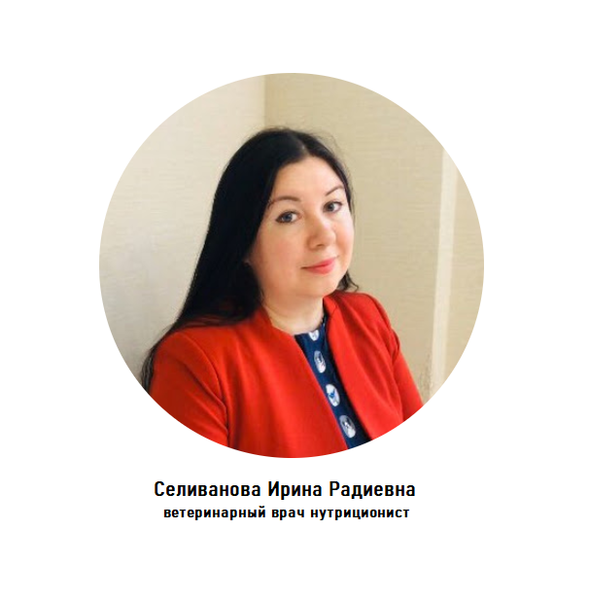 Аватар пользователя Селиванова Ирина Радиевна