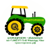 Аватар пользователя tractor132