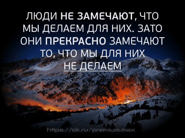 Сделал добро отойди на безопасное расстояние чтобы ударной волной благодарности не зацепило картинки