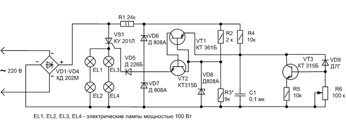 Терморегулятор АРТ 3 кВт с датчиком температуры (DIN)