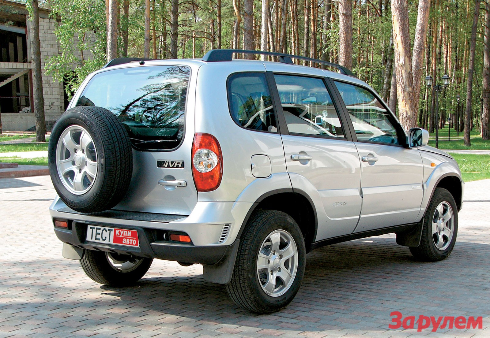 Машина шеви нива. Chevrolet Niva. Chevrolet Niva 0. Шеви Нива Бертоне. Нива Шевроле 2011.