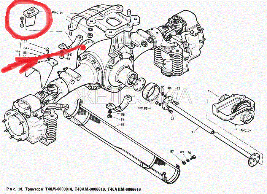 Задний мост т 40 чертеж