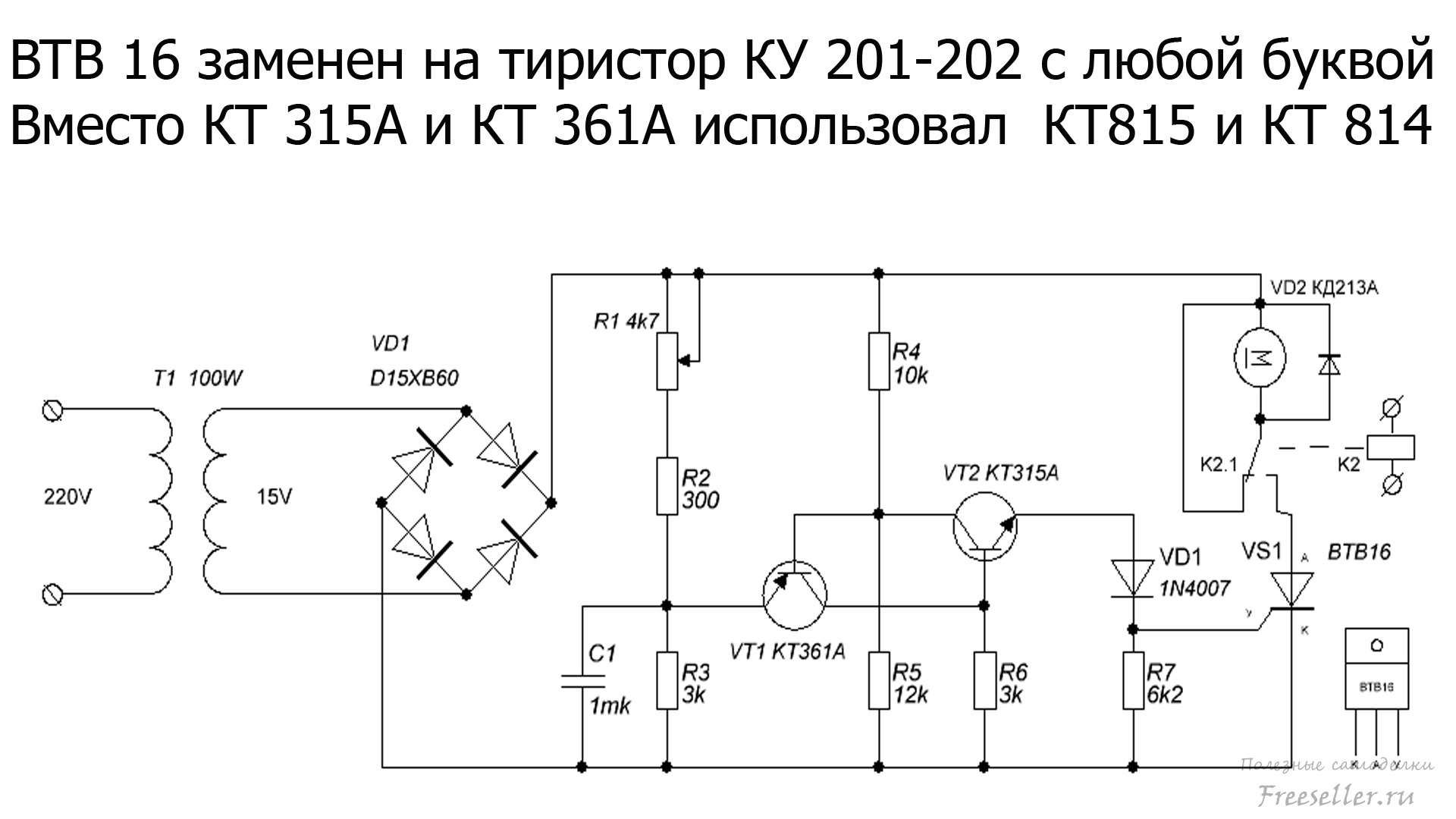 Telmig 150 1 электрическая схема