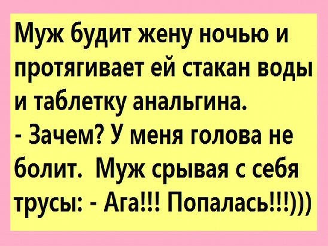 фанфики про мужа и жену фото 113