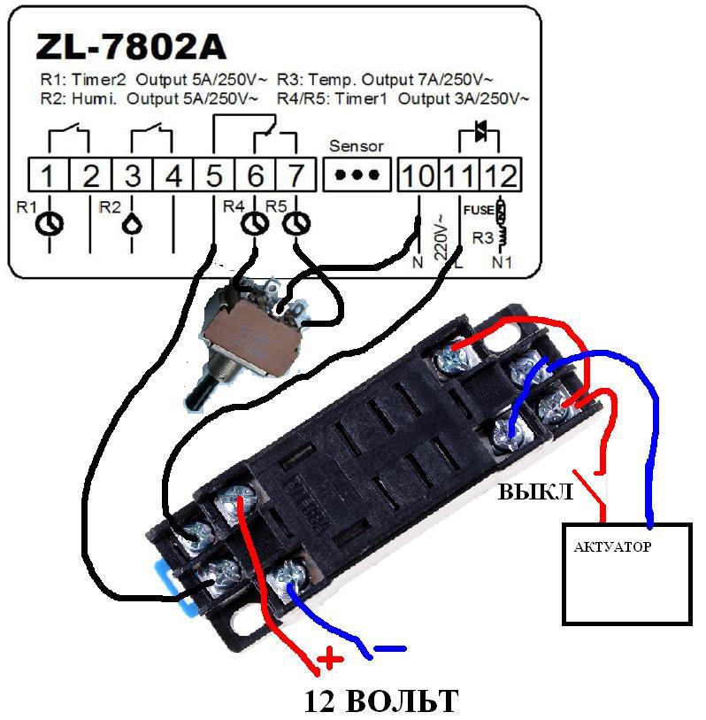 Схема подключения актуатора в инкубаторе