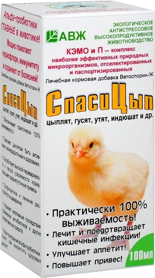 Цыпам отзывы. Лекарство с цыпленком. Лекарство для цыплят бройлеров. Пробиотики для цыплят. Пробиотики для курей.