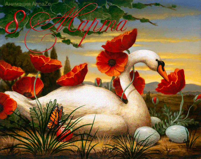 8 Марта 8 МАРТА. ОТКРЫТКИ