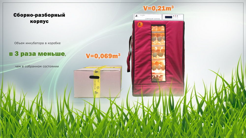 Сборно-разборный корпус. Удешевление транспортировки.