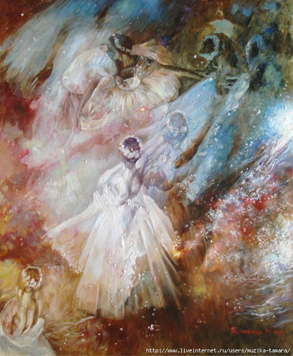 Подгаевская