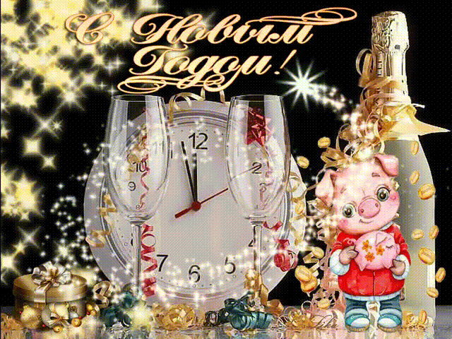 Прикольные открытки с новым 2017 годом. Прикольные новогодние картинки 2017