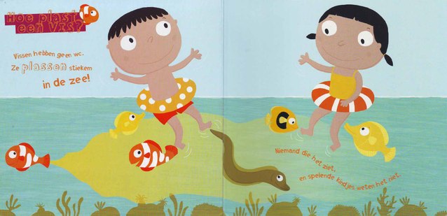 Рыбка, рыбка, где ты ссышь?