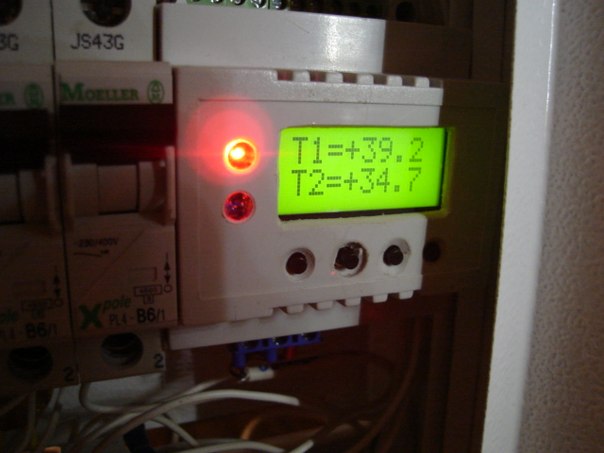 ПИД регулятор