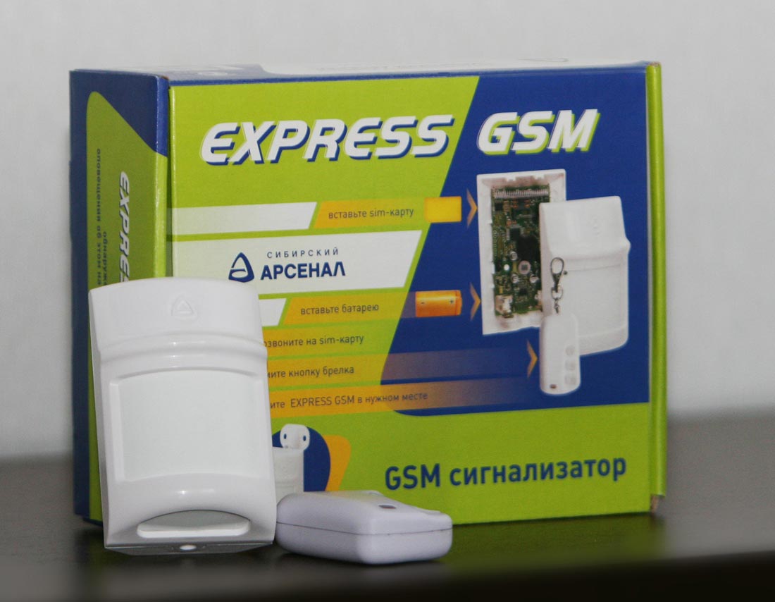 GSM датчик